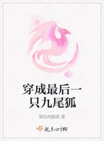 飞狗巴迪