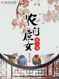69影院免费电影