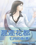 拍戏时真做的短篇小说