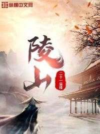 魔人相公