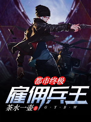 催眠性指导1～6全集观看