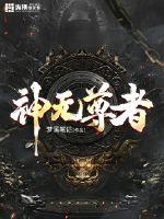 肥水不流外人田阿德