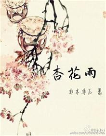 善良的小妻子2完整版