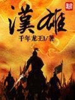 国产v片