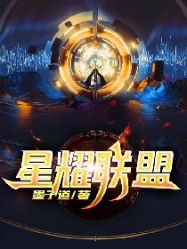 跨坐男朋友身上啪啪