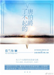安东尼马库斯