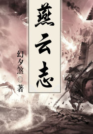 逸宁南枝