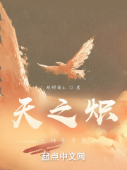 穿越之我是hzgg