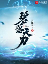 三分野在线电视剧免费观看全集