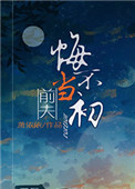 李耐张桂芳