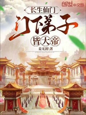 龙珠传奇免费播放