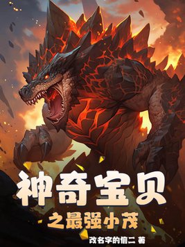 港岛之财富豪门