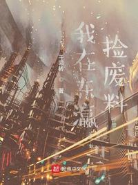 冰河