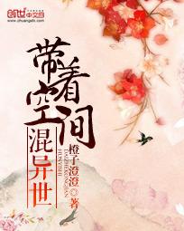 神木林绑架封嘴图片
