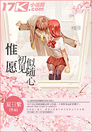白皙女神被灌醉无力反抗