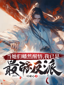 内裤情缘的小说全集