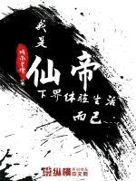 奇米影音先锋