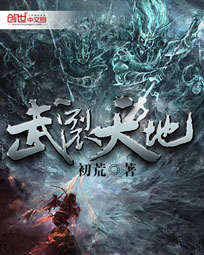 凡人修仙传董萱儿