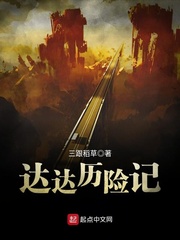 喷火龙图片