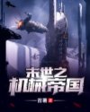 奴隶女警
