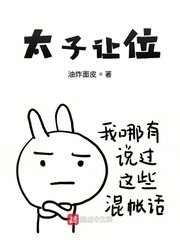 禁忌乱偷在线观看全部
