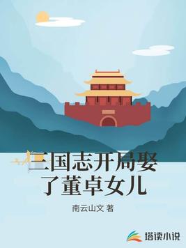 ed2k步兵剧情