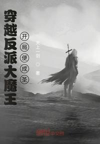 救世主2