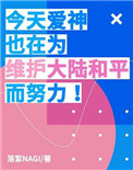 佐佐木希在线观看