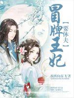 星火微芒小说全文免费阅读