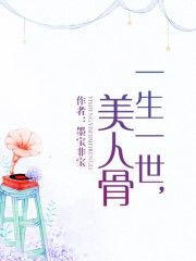 龙族小说免费阅读