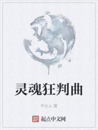 黑蒜