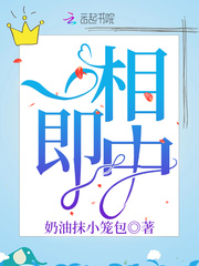 爱情效应泰剧在线观看