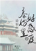 结城美纱