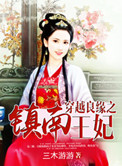 张雅丹和黄总31
