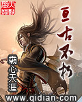 腾讯手机管家王卡专区