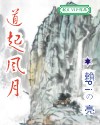 挡不住的疯情 电影