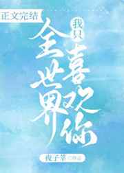 小早川玲子电影