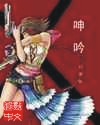 神秘来电