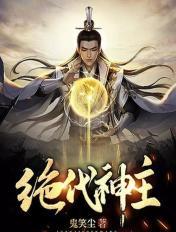 热血高校小栗旬