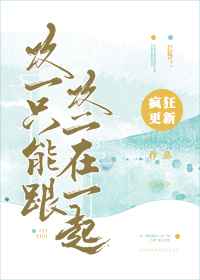 钟楚红窥情