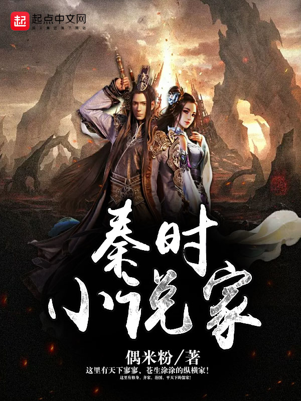 南北大炕第一部