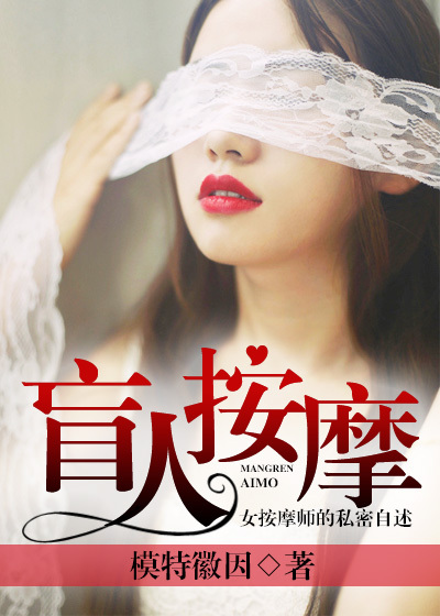 绝世千金演员表