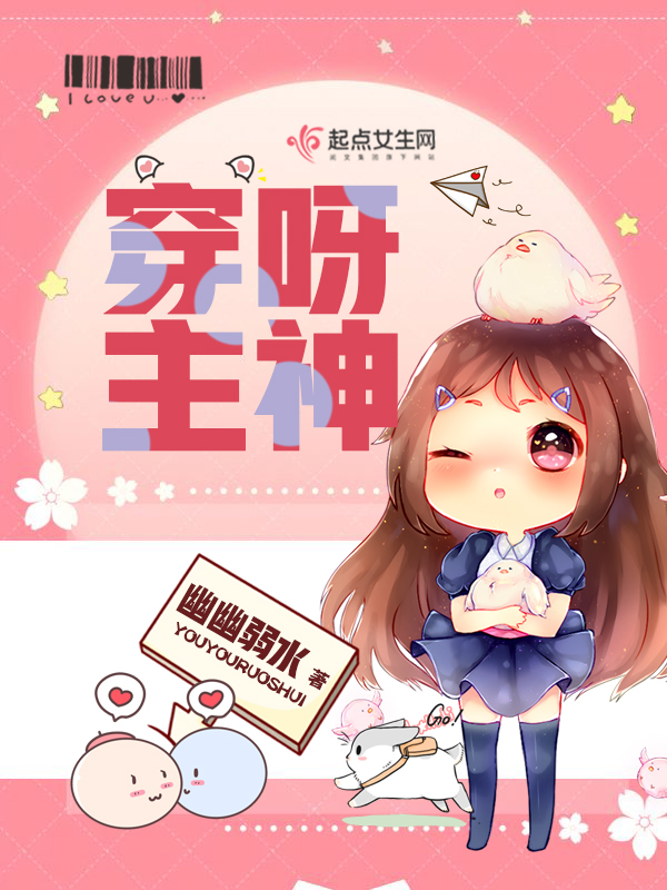 齐天大性子七仙女mp4