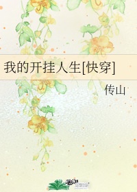 死飞配色网