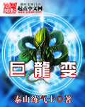 隐身人