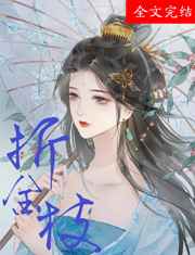 快穿之女配取液之旅H