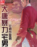 羞羞影院免费视频区