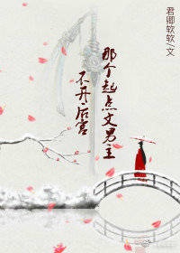 春色当朝