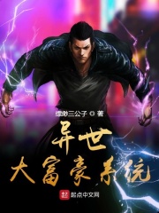 约会大作战第一季
