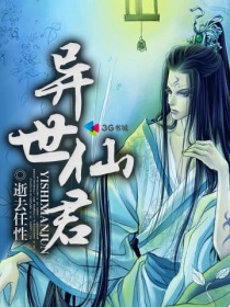 乔家孕事 限 1txt